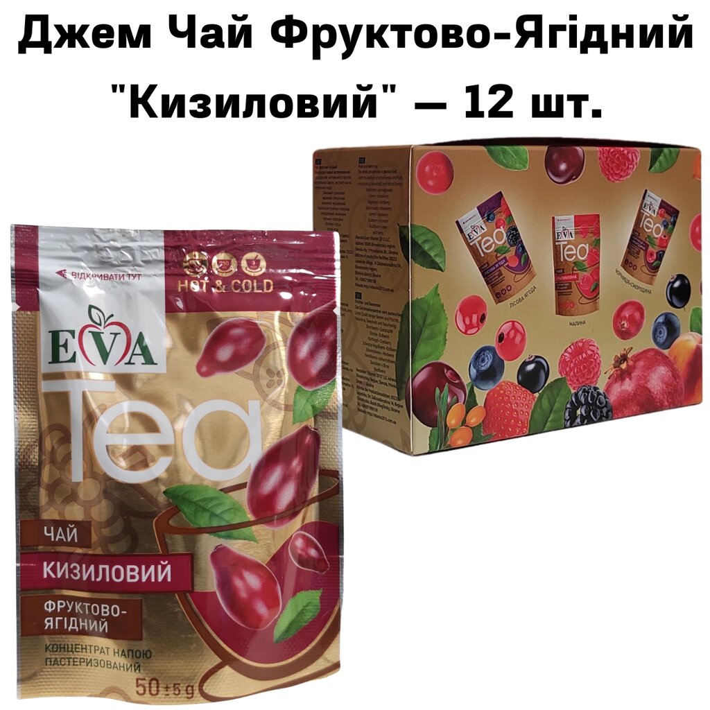 Джем Чай Фруктово-Ягідний "Кизиловий" - 12 штук від компанії NPRO - фото 1