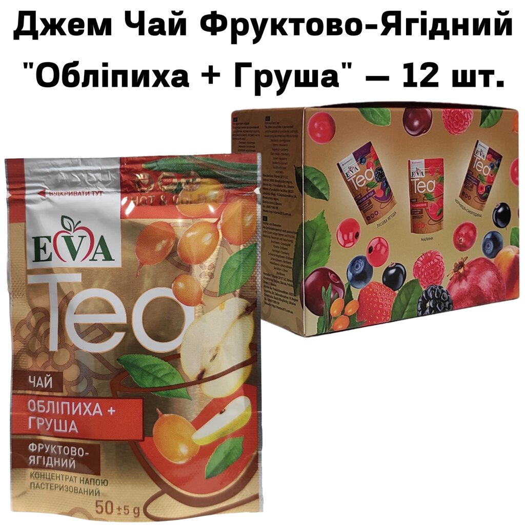 Джем Чай Фруктово-Ягідний "Обліпиха + Груша" - 12 штук від компанії NPRO - фото 1