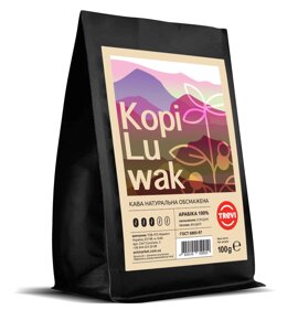 Екзотична Кава в зернах Trevi Арабіка Kopi Luwak 100 г