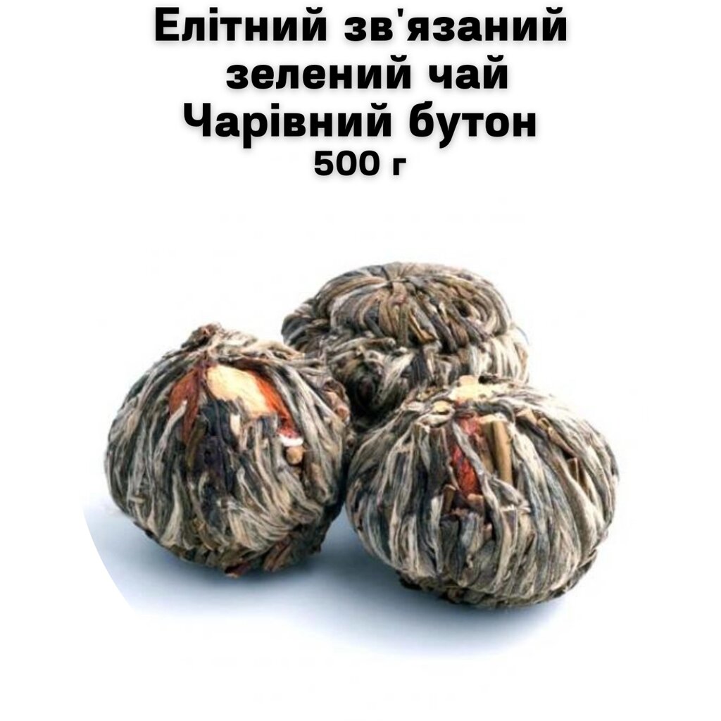 Елітний зв'язаний зелений чай Чарівний бутон  500 г від компанії NPRO - фото 1