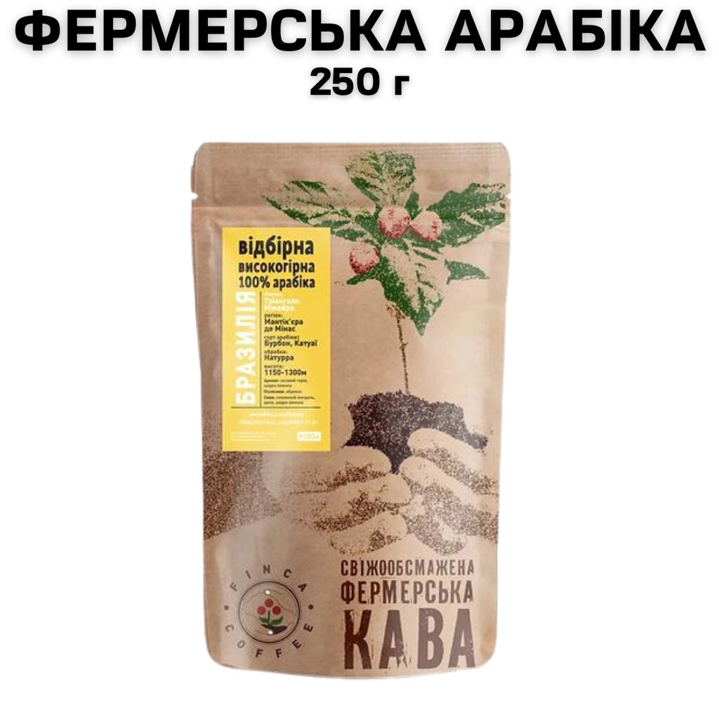 Фермерська Кава в зернах Бразилія, Тріанголо Мінейро  250 г від компанії NPRO - фото 1