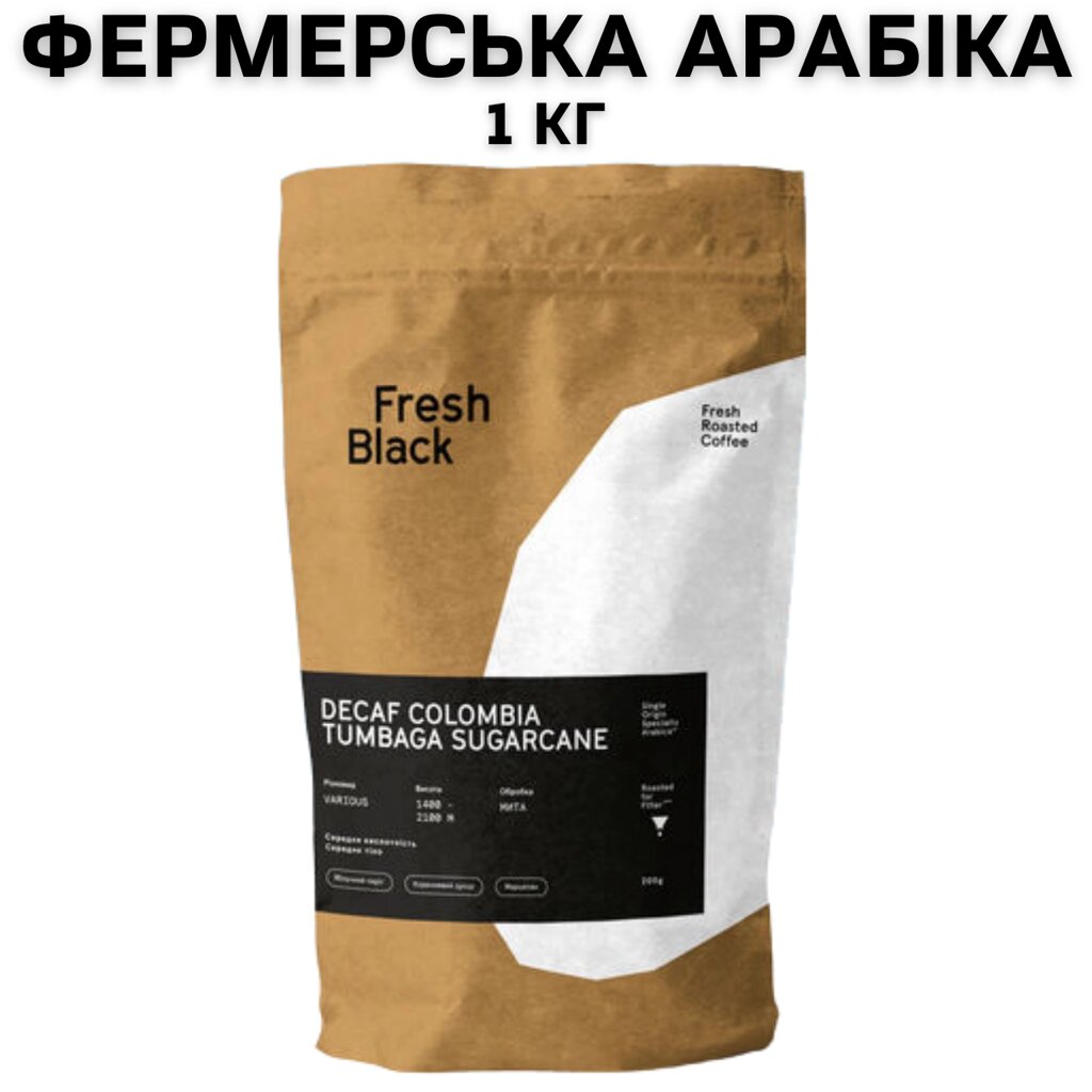 Фермерська кава в зернах COLOMBIA TUMBAGA SUGARCANE DECAF 1 кг від компанії NPRO - фото 1