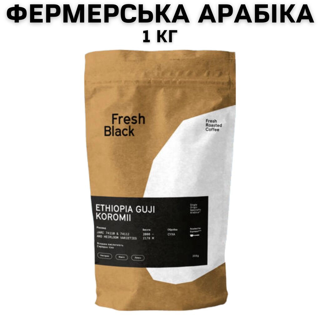 Фермерська кава в зернах  ETHIOPIA GUJI KOROMII 1 кг від компанії NPRO - фото 1