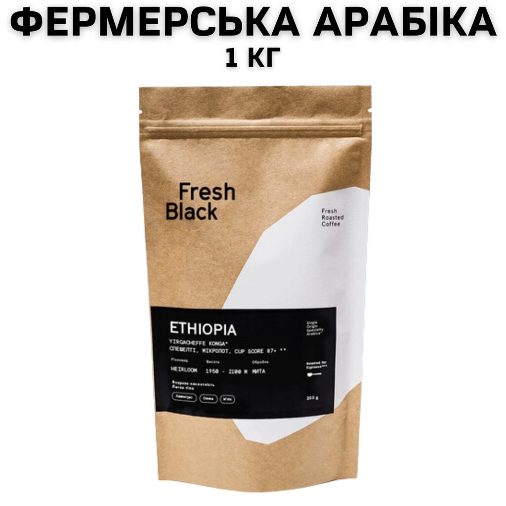 Фермерська кава в зернах ETHIOPIA YIRGACHEFFE KONGA 1 кг від компанії NPRO - фото 1