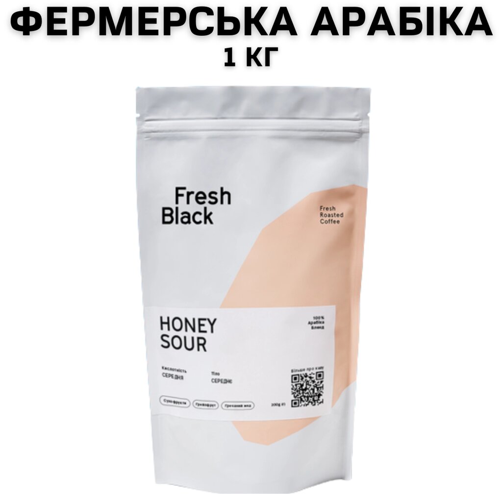 Фермерська кава в зернах HONEY SOUR 1 кг від компанії NPRO - фото 1