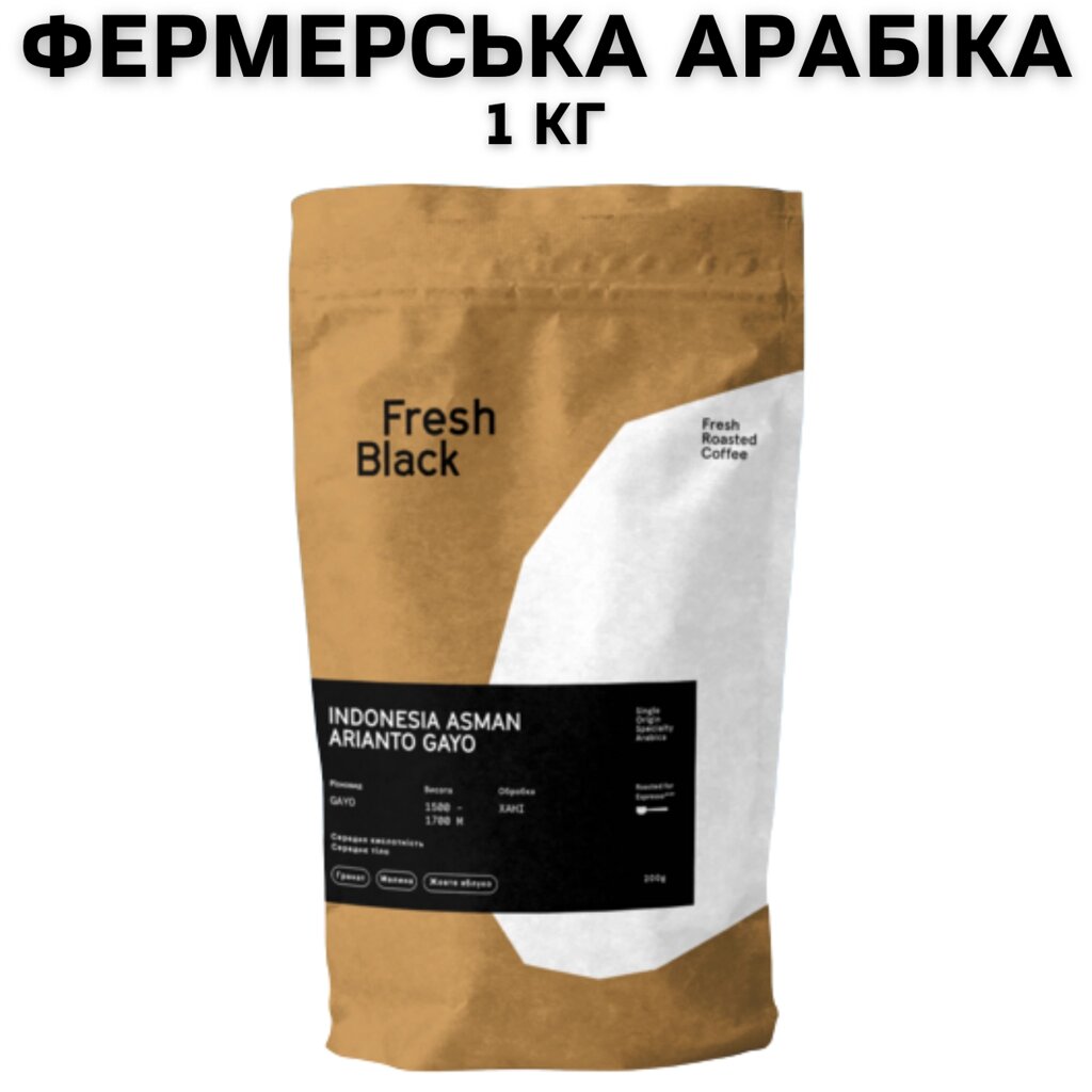 Фермерська кава в зернах INDONESIA ASMAN ARIANTO GAYO HONEY 1 кг від компанії NPRO - фото 1