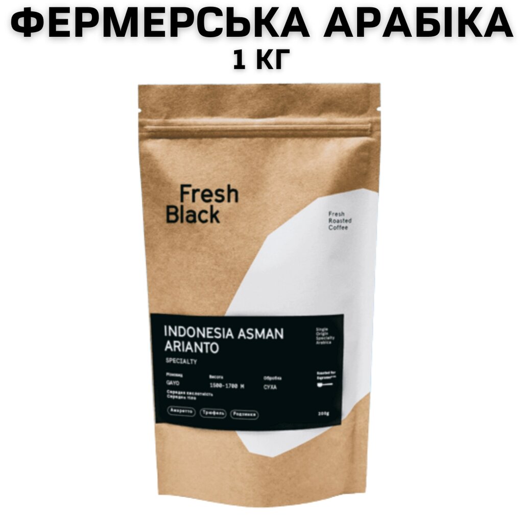 Фермерська кава в зернах INDONESIA ASMAN ARIANTO GAYO NATURAL 1 кг від компанії NPRO - фото 1