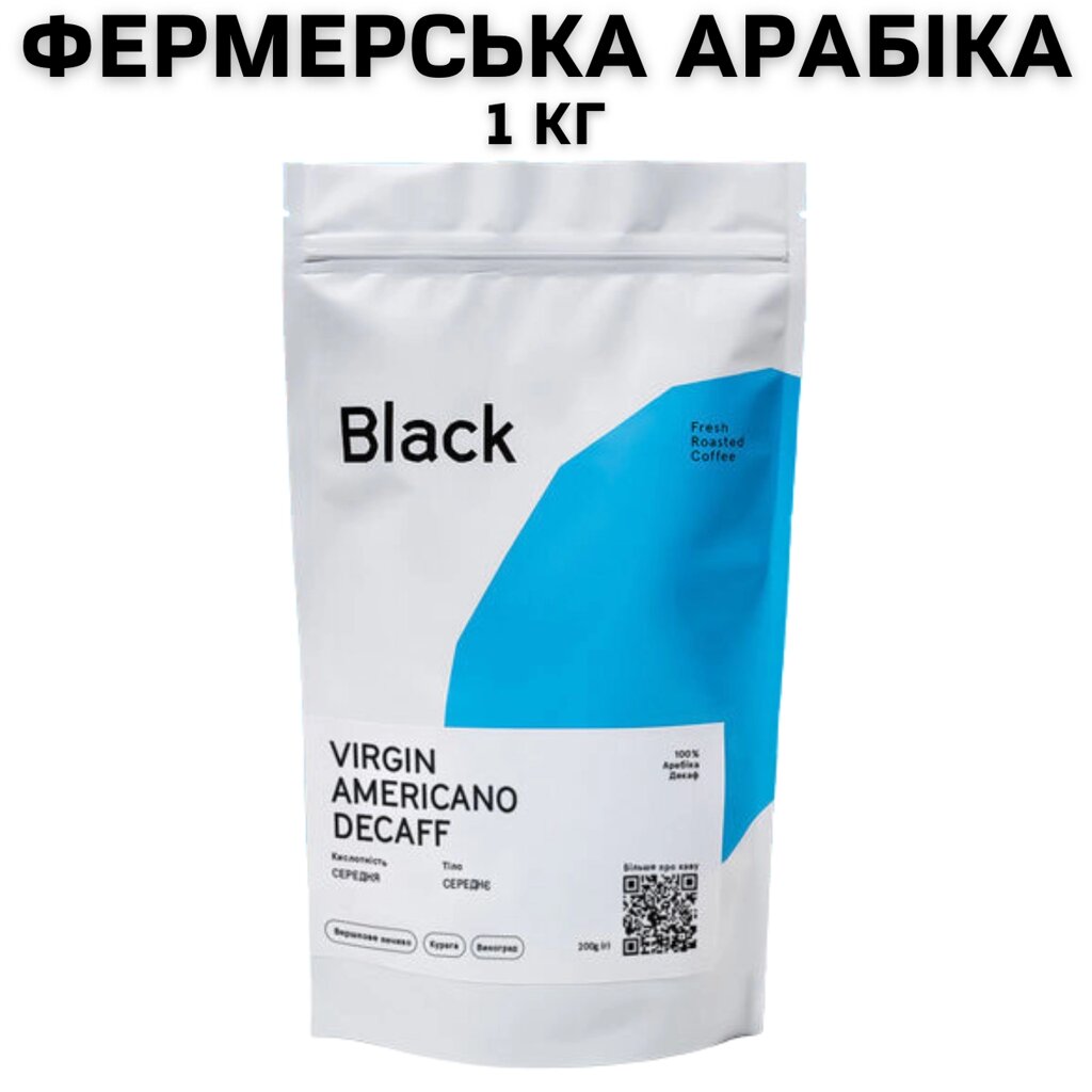 Фермерська кава в зернах VIRGIN AMERICANO (DECAFF) 1 кг від компанії NPRO - фото 1