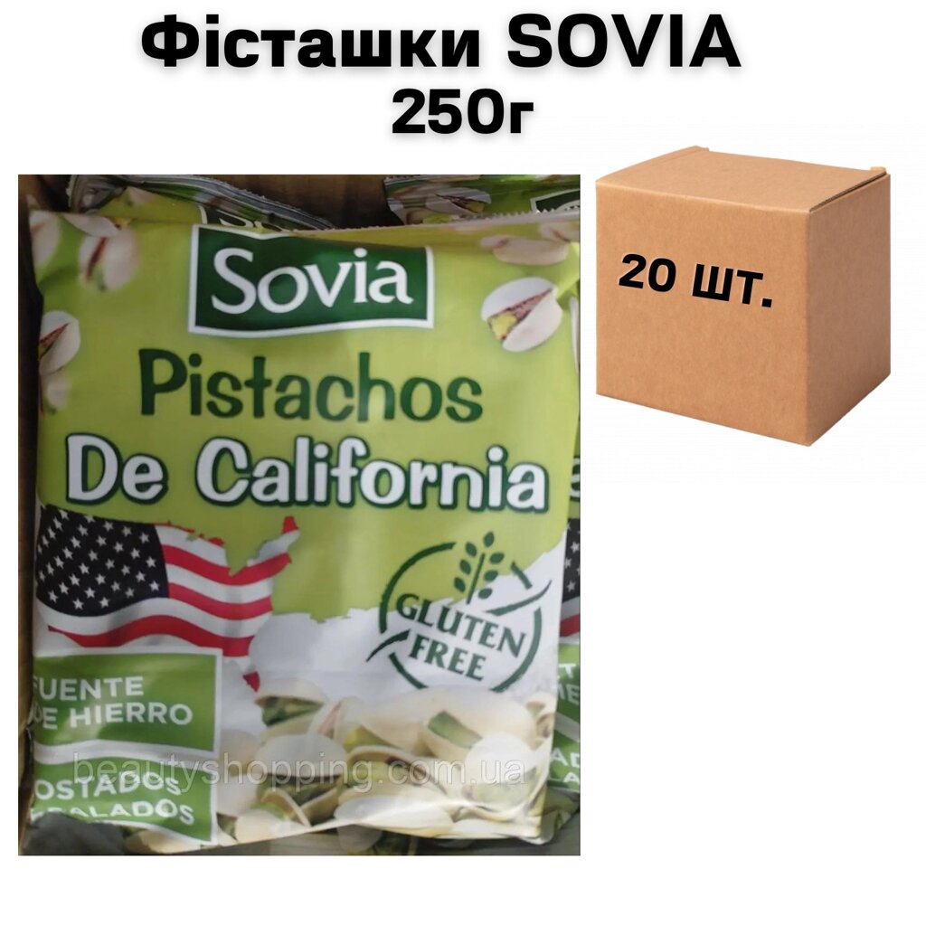 Фісташки SOVIA (в ящику 20 шт по 250г) від компанії NPRO - фото 1