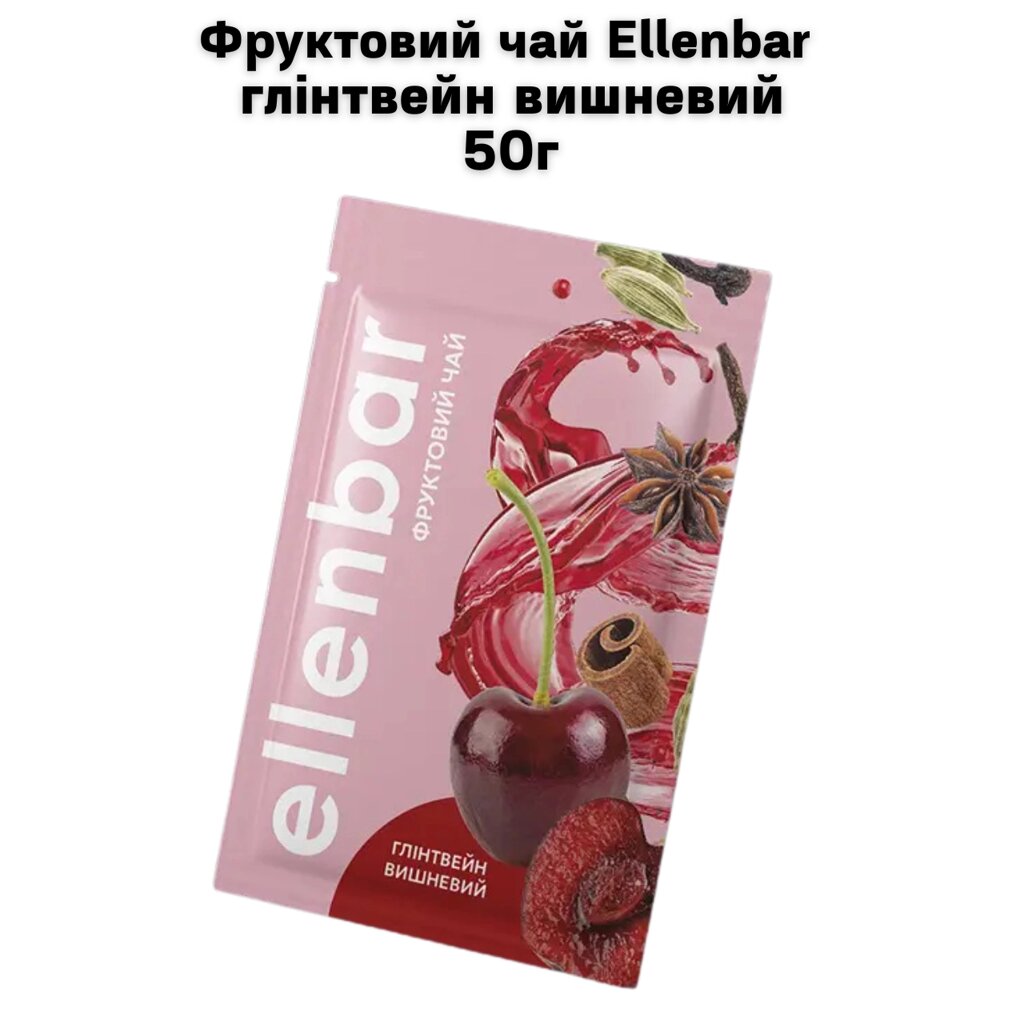 Фруктовий чай Ellenbar глінтвейн вишневий 50г від компанії NPRO - фото 1