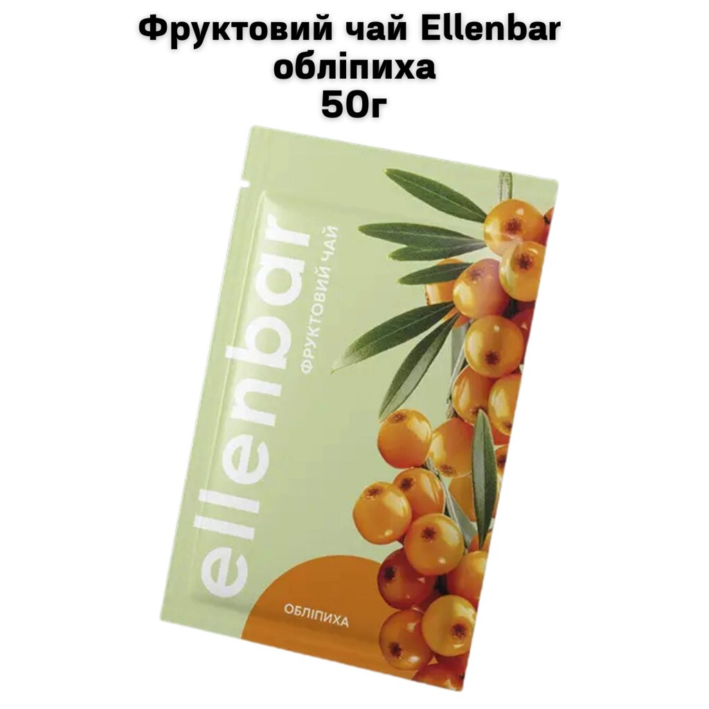 Фруктовий чай Ellenbar обліпиха 50г від компанії NPRO - фото 1