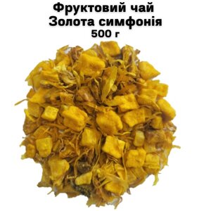 Фруктовий чай Золота симфонія 500 г