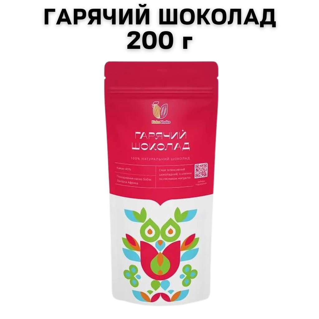 Гарячий шоколад 200 г від компанії NPRO - фото 1