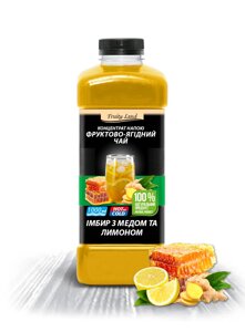 Імбир з медом і лимоном концентрат напою Fruityland,1кг