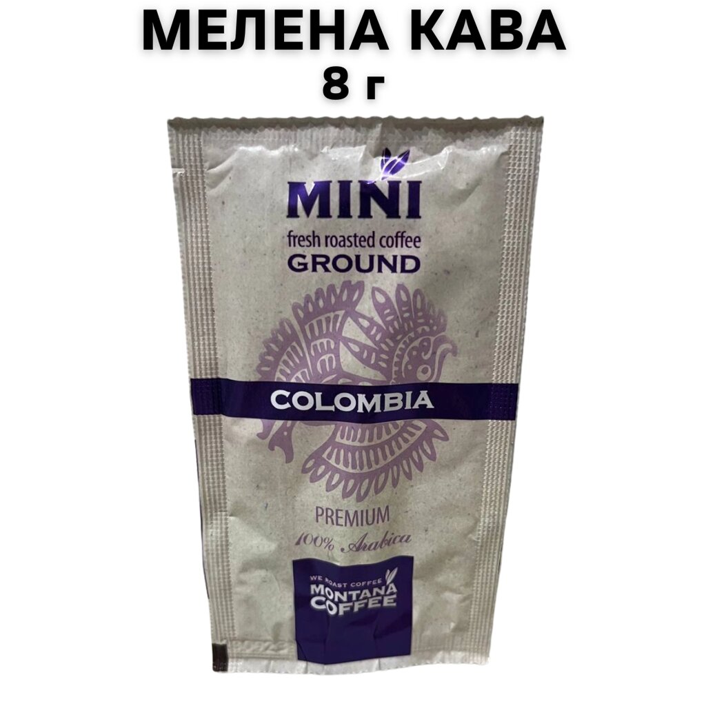 Кава мелена Montana Coffee МІНІ Колумбія Преміум 100% Арабіка  8 г від компанії NPRO - фото 1