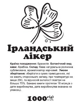 Кава розчинна з ароматом "Ірландський лікер" сублімована 1 кг від компанії NPRO - фото 1