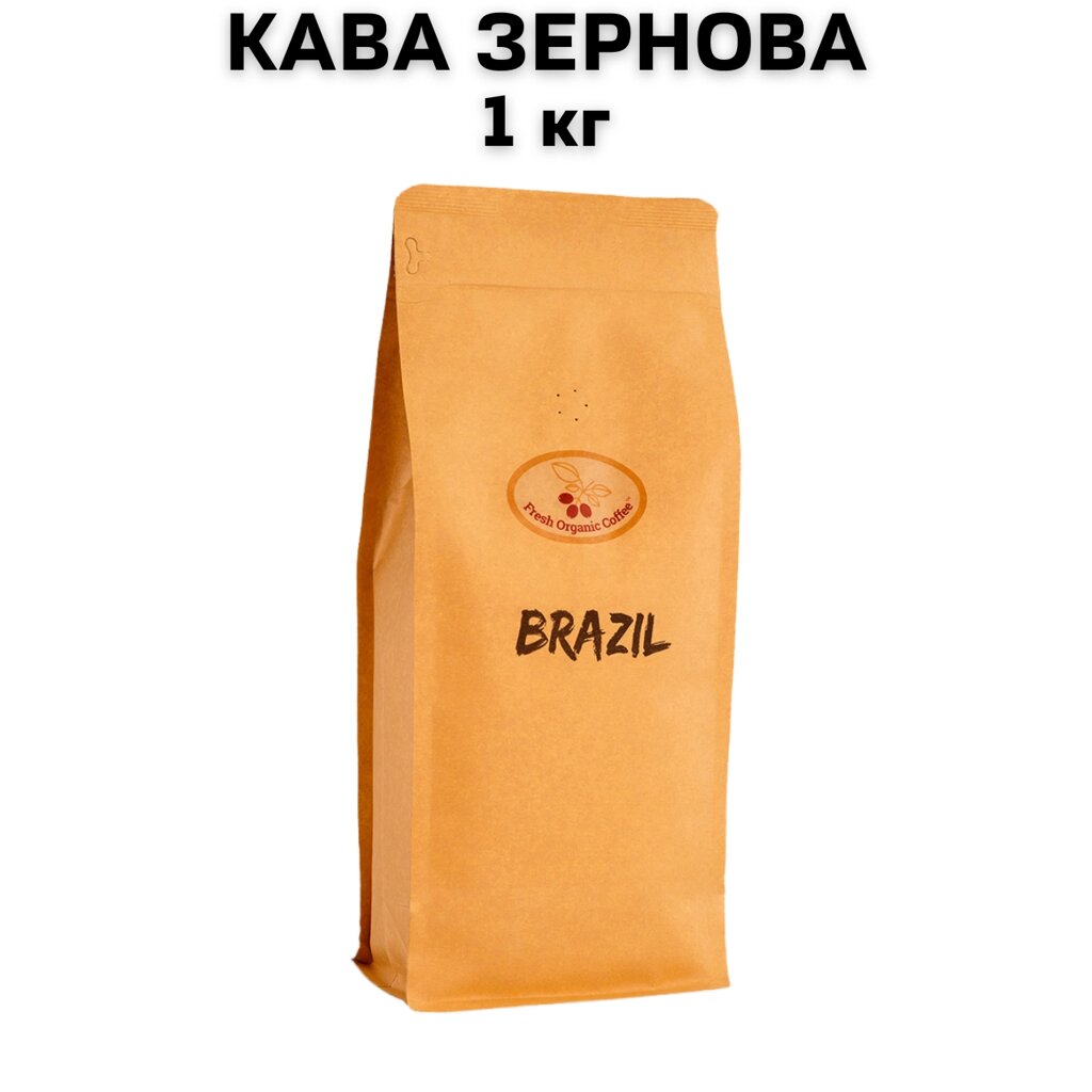 Кава у зернах Fresh Organic Coffee BRAZIL (Бразилія) 1 кг від компанії NPRO - фото 1