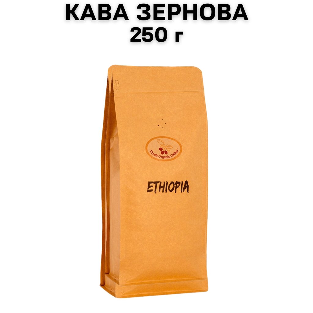 Кава у зернах Fresh Organic Coffee ETHIOPIA (Ефіопія) 250 г від компанії NPRO - фото 1