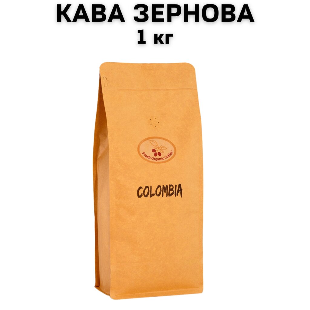 Кава у зернах Fresh Organic Coffee Сolombia (Колумбія)  1 кг від компанії NPRO - фото 1