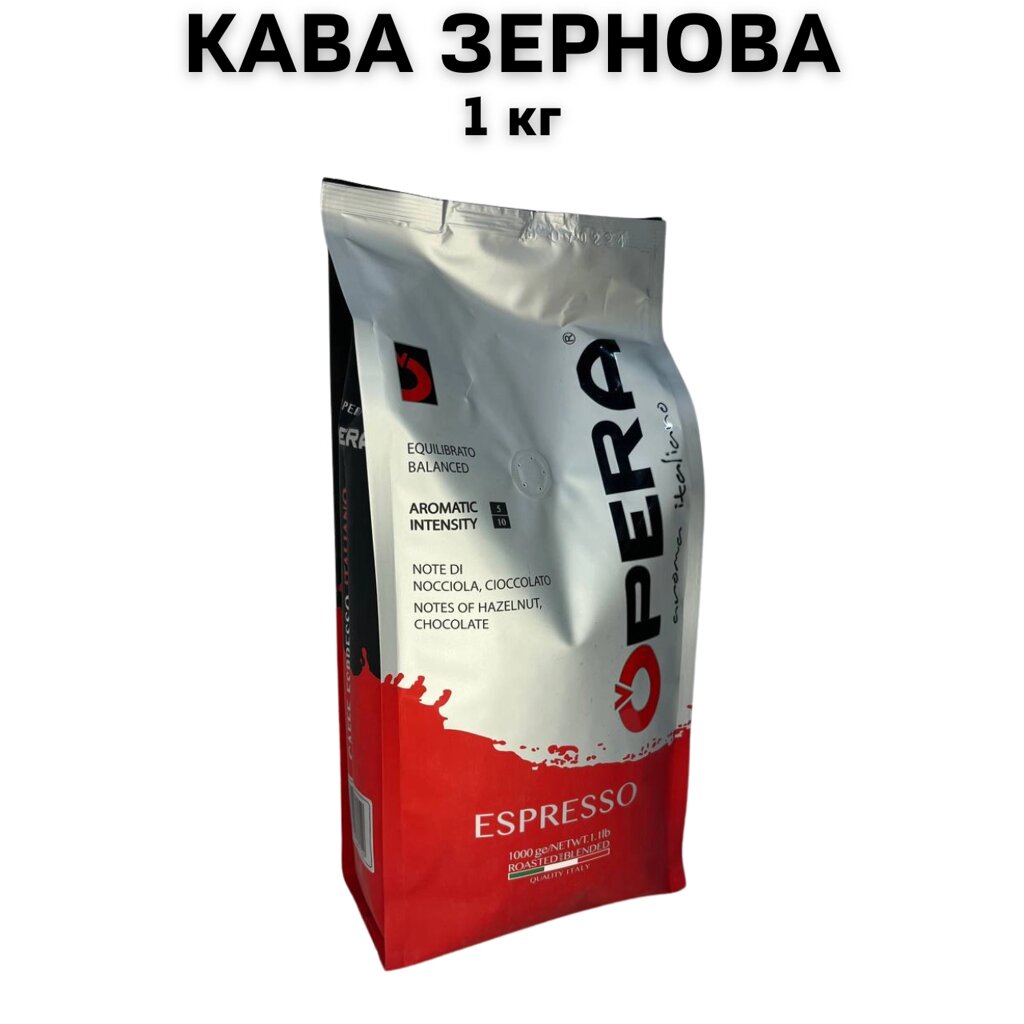 Кава у зернах Opera Espresso (Опера Еспрессо) 1 кг від компанії NPRO - фото 1