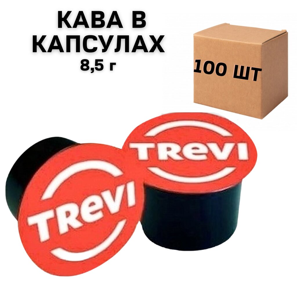 Кава в капсулах Trevi Aroma D'oro Blue 100 шт від компанії NPRO - фото 1