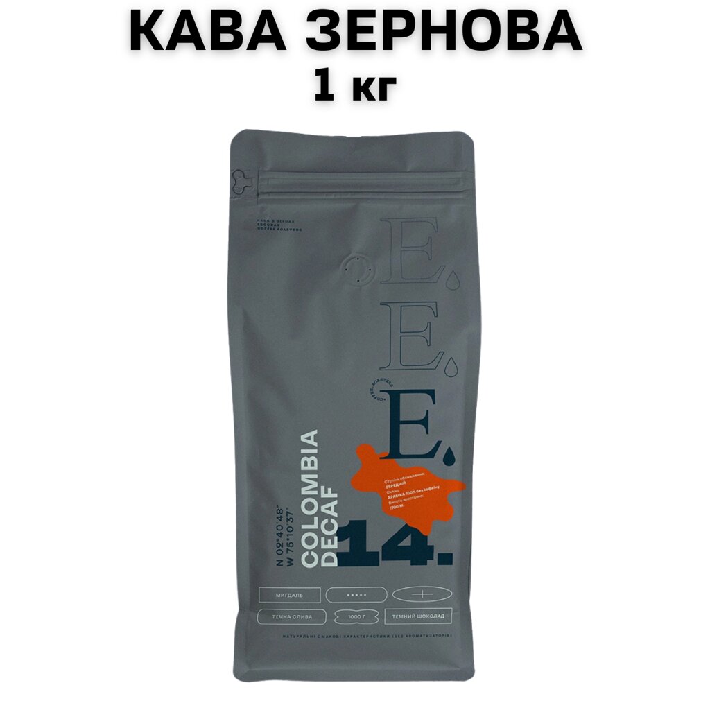 Кава в зернах Eskobar Colombia Supremo Decaf без кофеїну 1 кг від компанії NPRO - фото 1