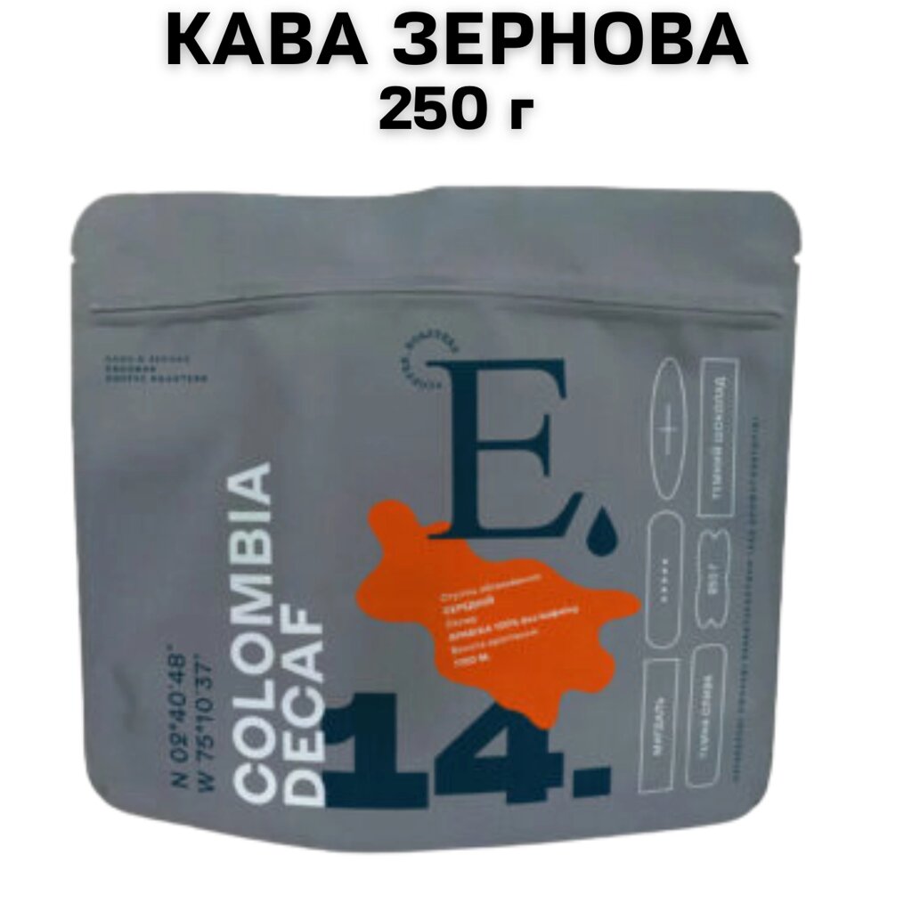 Кава в зернах Eskobar Colombia Supremo Decaf без кофеїну 250 г від компанії NPRO - фото 1