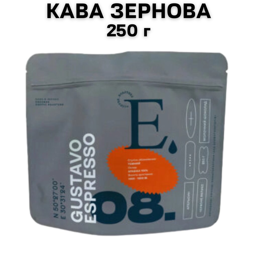 Кава в зернах Eskobar Gustavo Espresso 250 г від компанії NPRO - фото 1