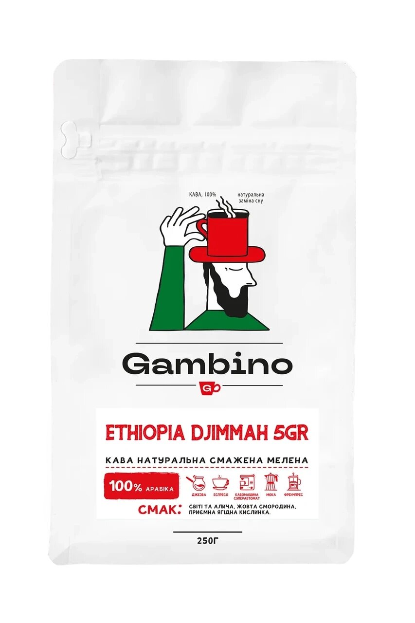 Кава в зернах Ethiopia Djimmah 5GR GAMBINO 100% Арабіка 1 кг від компанії NPRO - фото 1