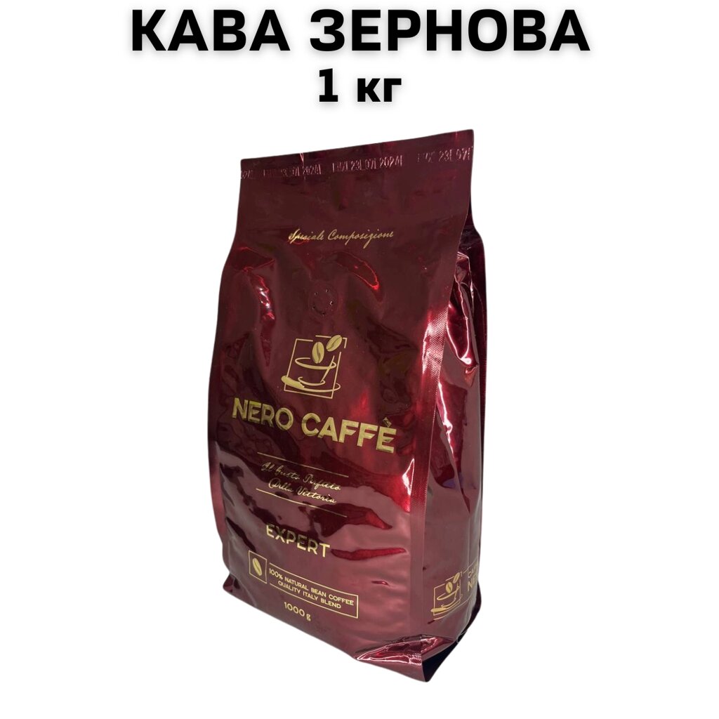 Кава в зернах NERO CAFFE EXPERT 1 кг від компанії NPRO - фото 1