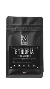 Кава в зернах Ethiopia Yirgacheffe / BREW KAVAPRO 250 г