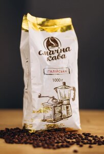 Кава в зернах Італійська, ТМ "Смачна кава" 1 кг