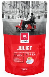 Кава в зернах Juliet CAFFEIN бленд 250 г