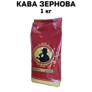 Кава у зернах Pippo Caffe Classic 1 кг