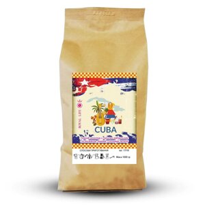Кава в зернах Royal-Life Арабіка Куба, 250 г