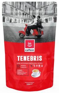 Кава мелена Тenebris CAFFEIN бленд 250 г