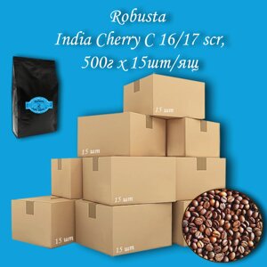 Кава зернова Robusta India Cherry С 16/17 scr 500г. (15шт/ящ)