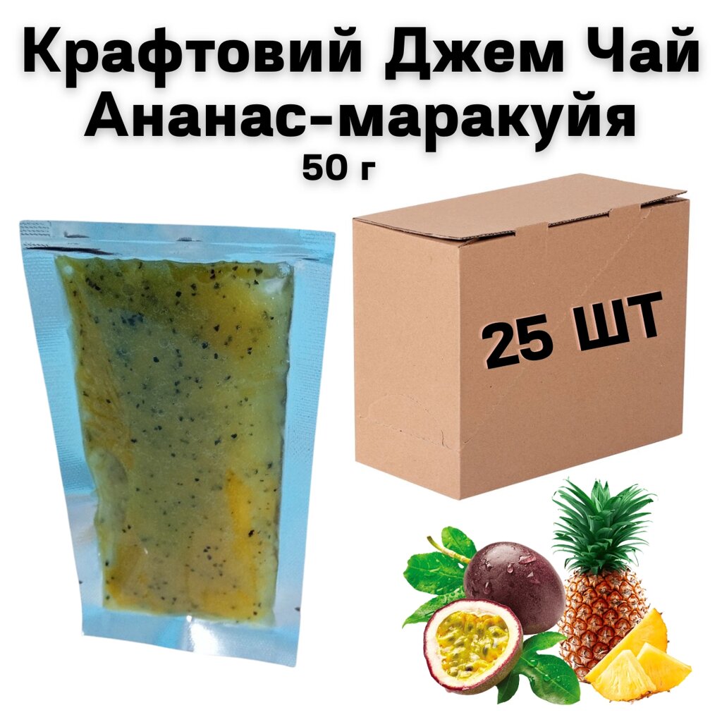 Крафтовий Джем Чай ананас-маракуйя у Шоу Боксі 25 шт по 50 г від компанії NPRO - фото 1