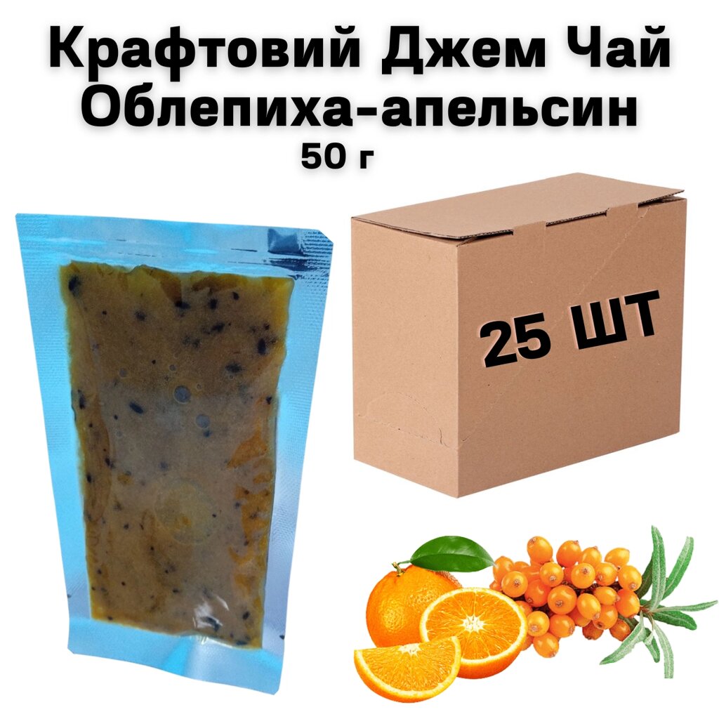 Крафтовий Джем Чай обліпиха-апельсин у Шоу Боксі 25 шт по 50 г від компанії NPRO - фото 1