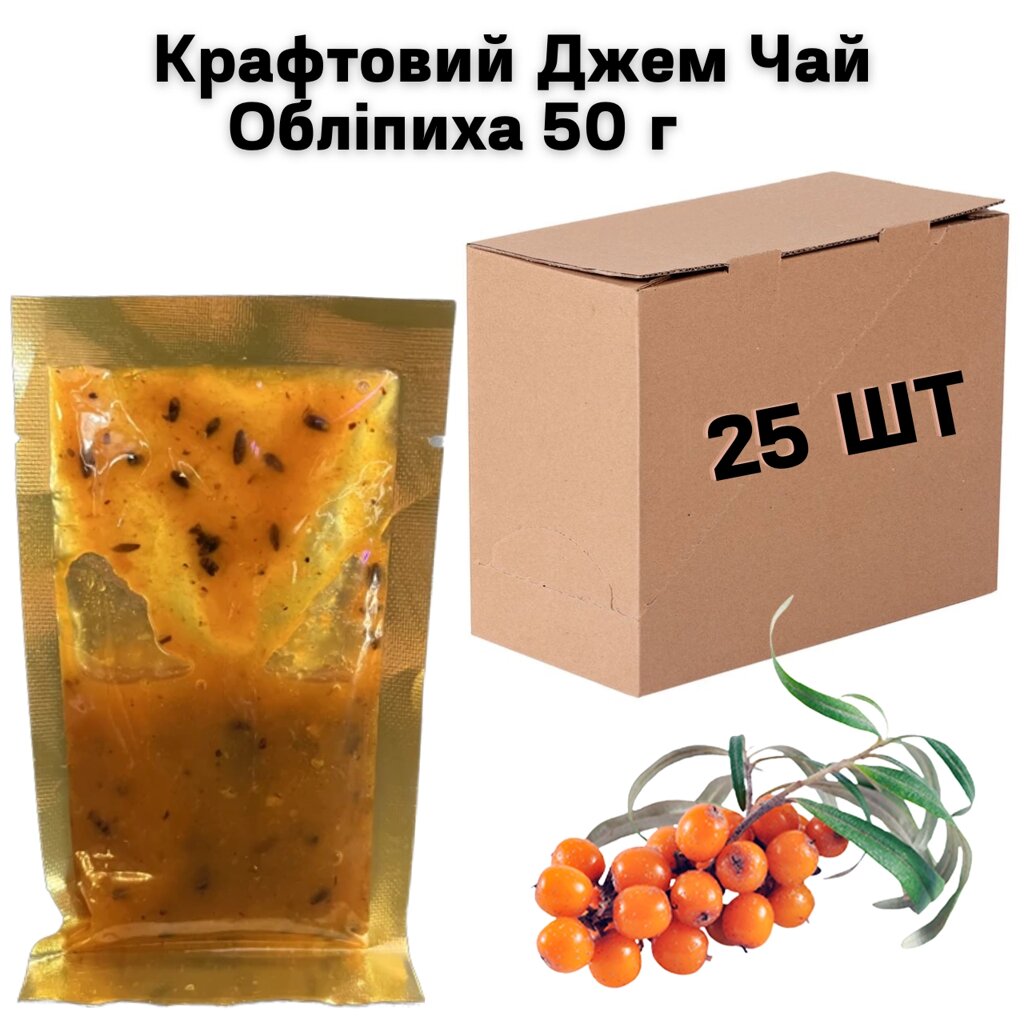 Крафтовий Джем Чай Обліпиха у Шоу Боксі 25 шт по 50 г від компанії NPRO - фото 1