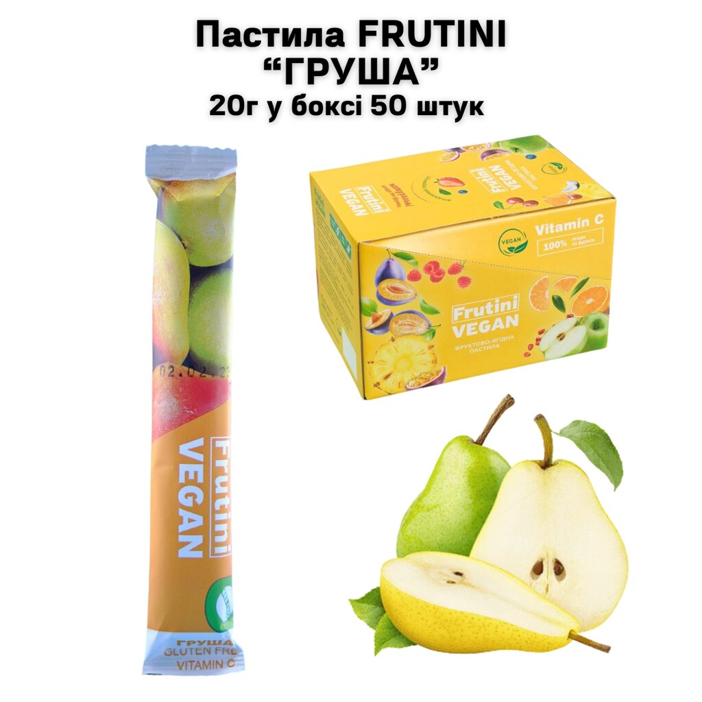 Пастила FRUTINI "Груша" 20 г (у боксі 50 штук) від компанії NPRO - фото 1