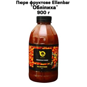 Пюре фруктове Ellenbar "Обліпиха" 900 г