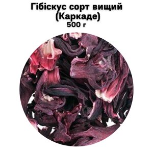 Чай Гібіскус сорт вищий (Каркаде) 500 г