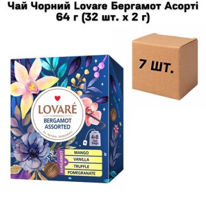 Чай Чорний Lovare Бергамот Асорті 64 г (32 шт. х 2 г)