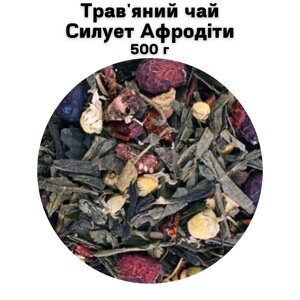 Трав'яний чай Силует Афродіти 500 г