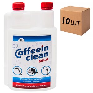 Скринька засобу Coffeein clean MILK (рідина) для очищення молочної системи 1л.(у ящику 10шт.)