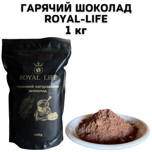 Гарячий шоколад Royal-Life 1кг