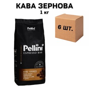 Ящик кави в зернах Pellini Espresso Bar Vivace 1 кг (у ящику 6 шт)