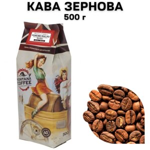 Кава в зернах Montana Coffee "РОМОВЕ МАСЛО" 100% арабіка 500 г