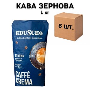 Ящик кави в зернах Eduscho Caffe Crema Strong 1 кг (у ящику 6 шт)